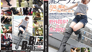 Murase Yuuka, Fuyuno Mizuki, Ao Sakisenna, Ai Tayunaru in 2 Black Boots