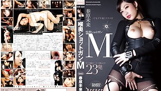 Crazy Japanese slut Miki Sunohara in Incredible blowjob, pov JAV scene